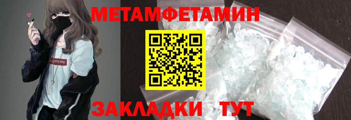 АМФ 97%  Amphetamine  Ирбит  Вход с VPN 
