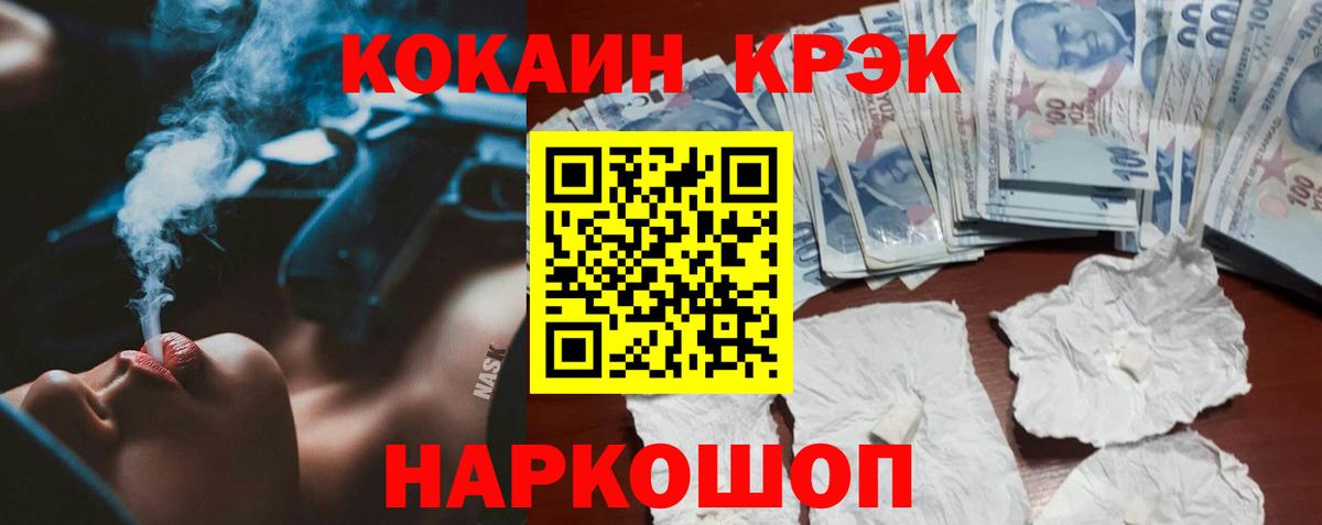 Ирбит  Кокаин Колумбийский  Кокаин  Вход с VPN  Кокаин Колумбийский 