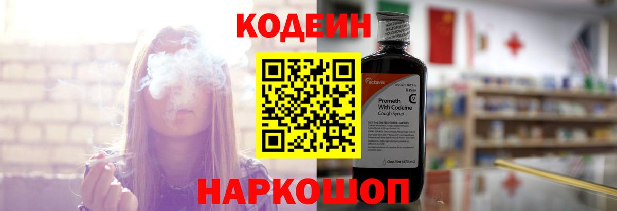 КОКАИН Ирбит
