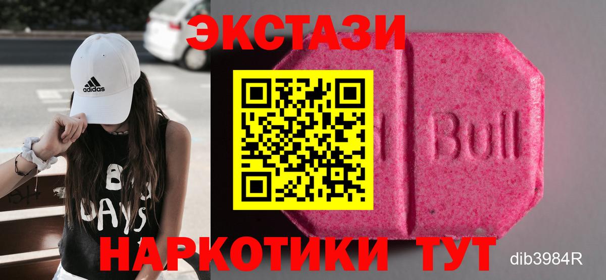 ЭКСТАЗИ XTC Ирбит