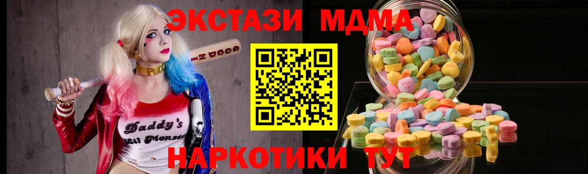 Ирбит  Вход с VPN  Альфа ПВП СК кристаллы  Меф  Cocaine  ЭКСТАЗИ  Меф МЯУ МЯУ кристаллы  Гашиш  МАРИХУАНА 