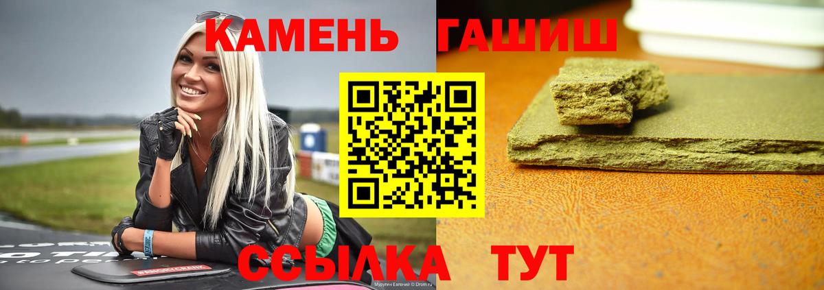 ГАШ индика сатива Ирбит