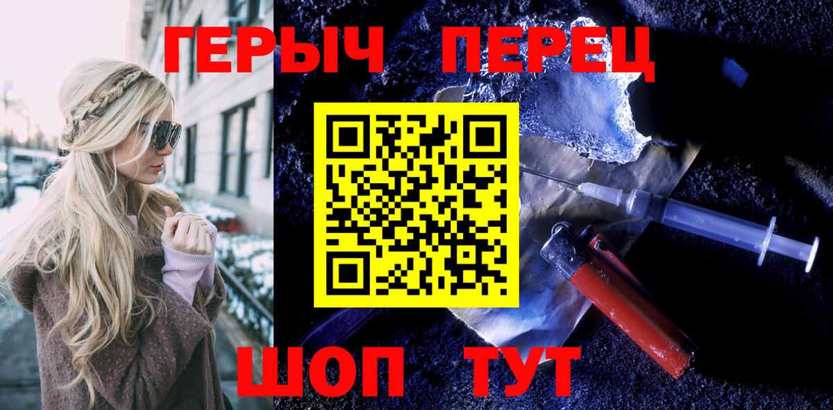 Ирбит  Героин  Вход с VPN  Героин белый 