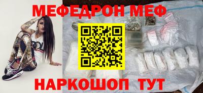 прущий лед Кумертау