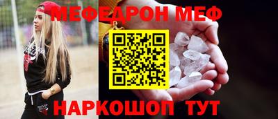 прущий лед Кумертау
