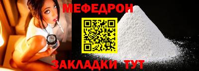 прущий лед Кумертау