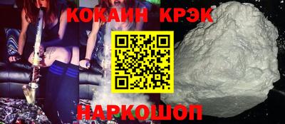 метамфетамин Кунгур