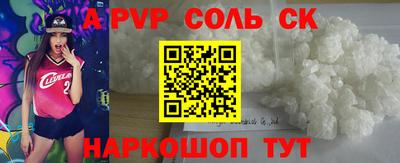 прущий лед Кумертау