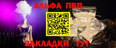 прущий лед Кумертау