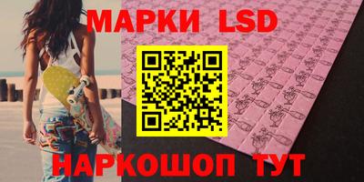 метамфетамин Кунгур