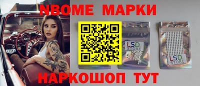 метамфетамин Кунгур