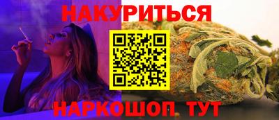 метамфетамин Кунгур