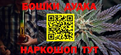 метамфетамин Кунгур