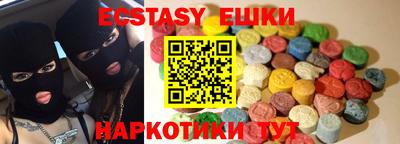 MDMA Premium VHQ Кулебаки