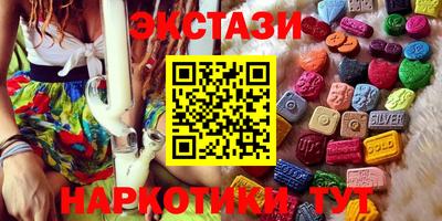 метамфетамин Кунгур