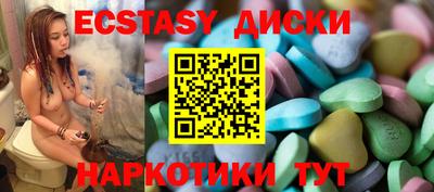 прущий лед Кумертау