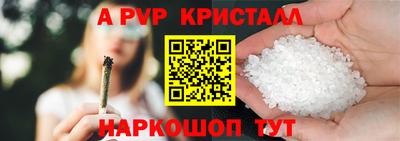 метамфетамин Кунгур