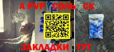 прущий лед Кумертау