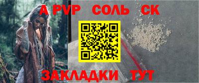 метамфетамин Кунгур
