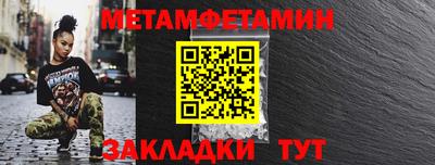 MDMA Premium VHQ Кулебаки