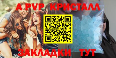 метамфетамин Кунгур