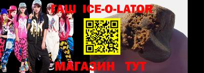 прущий лед Кумертау