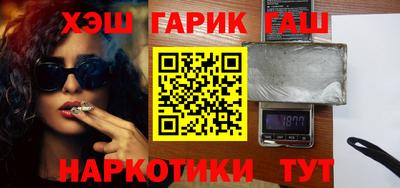 метамфетамин Кунгур