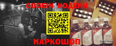 метамфетамин Кунгур