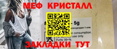 MDMA Premium VHQ Кулебаки
