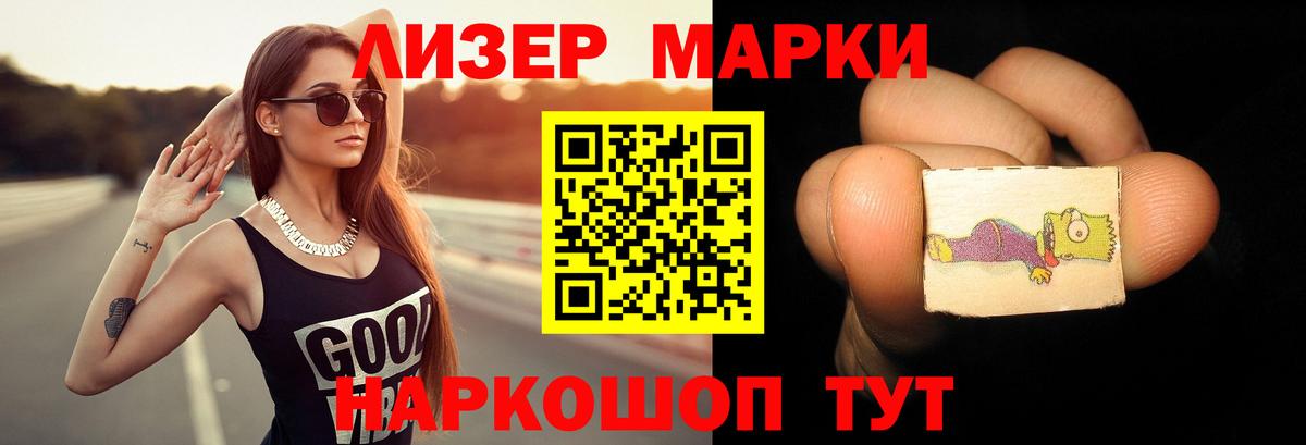 LSD-25 экстази ecstasy Ирбит