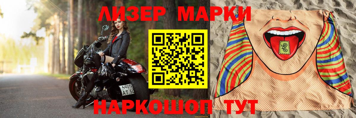 LSD-25 экстази ecstasy  Вход с VPN  Ирбит 