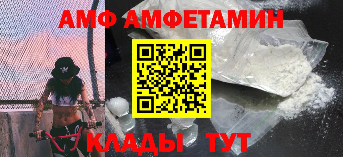 Ирбит  Первитин кристалл  Вход с VPN  Первитин кристалл 