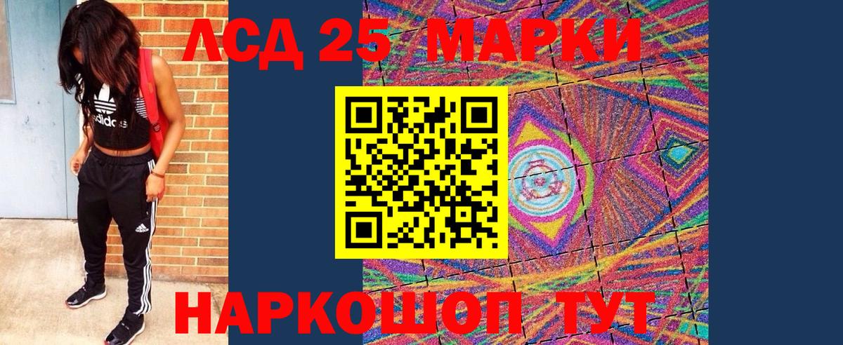 Наркотические марки 1,8мг  Наркотические марки 1,8мг  Ирбит  Вход с VPN 
