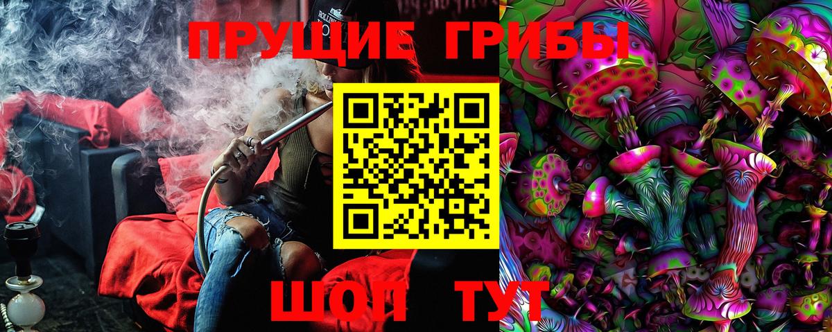 Галлюциногенные грибы ЛСД  Вход с VPN  Ирбит  Галлюциногенные грибы GOLDEN TEACHER 